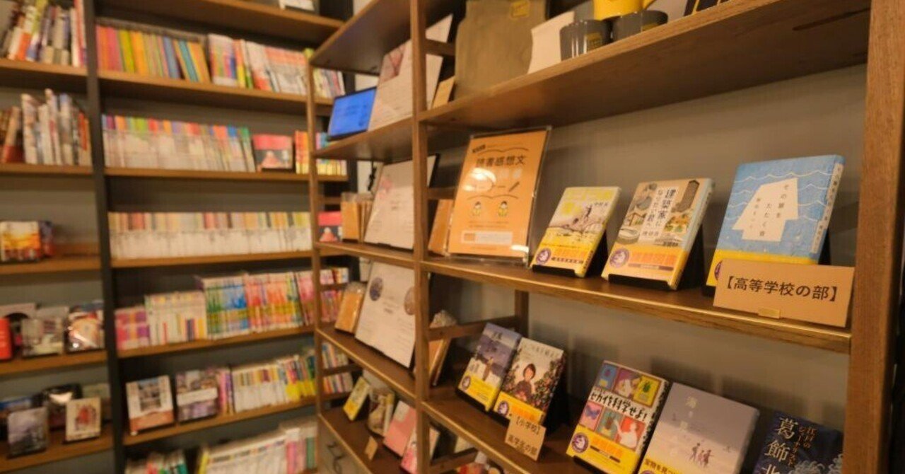 一番大変な夏休みの宿題」第1位の読書感想文がサラサラ書けるコツ