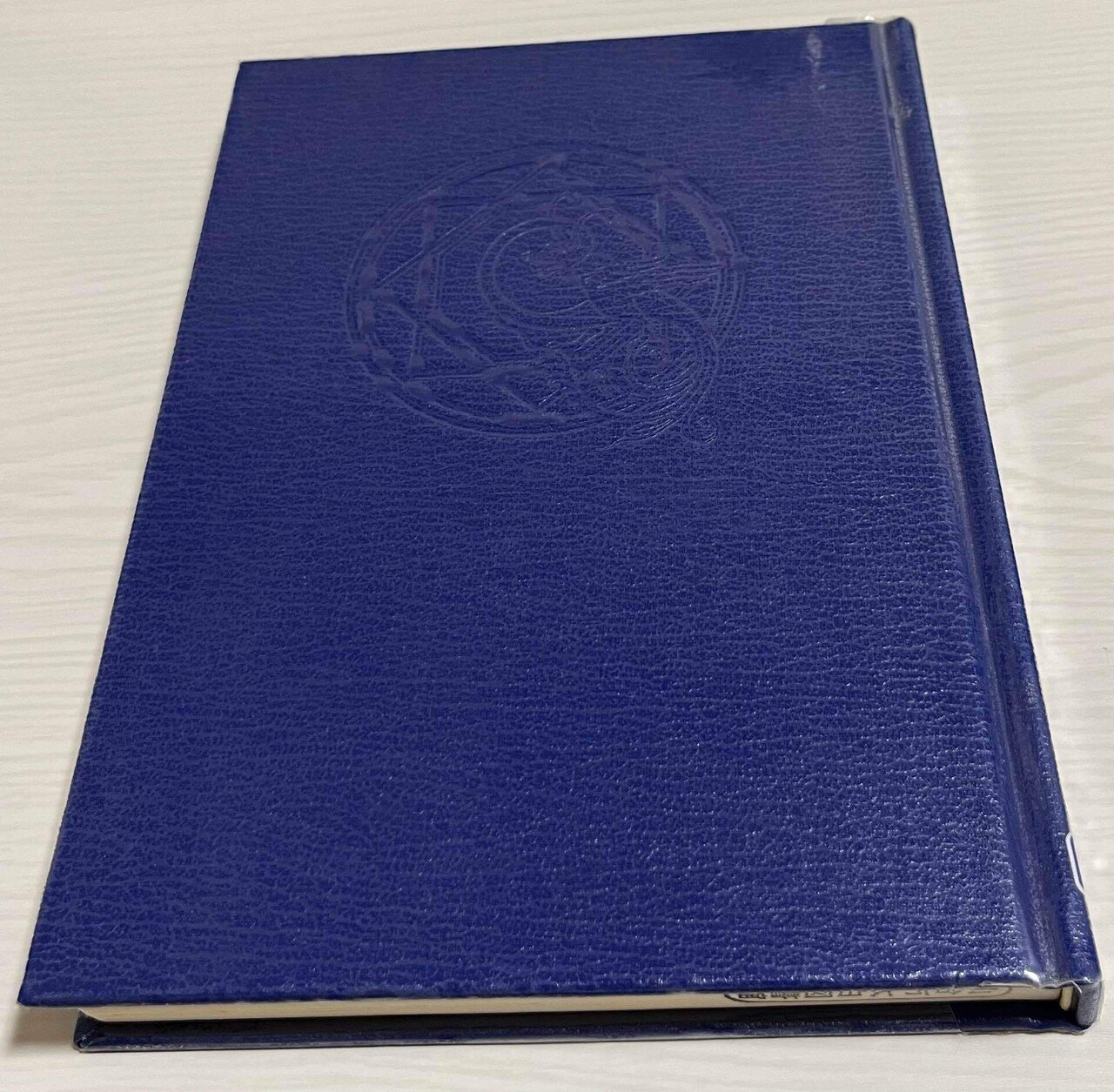 真ク・リトル・リトル神話大系6-I｜asumin〜龍を探して〜