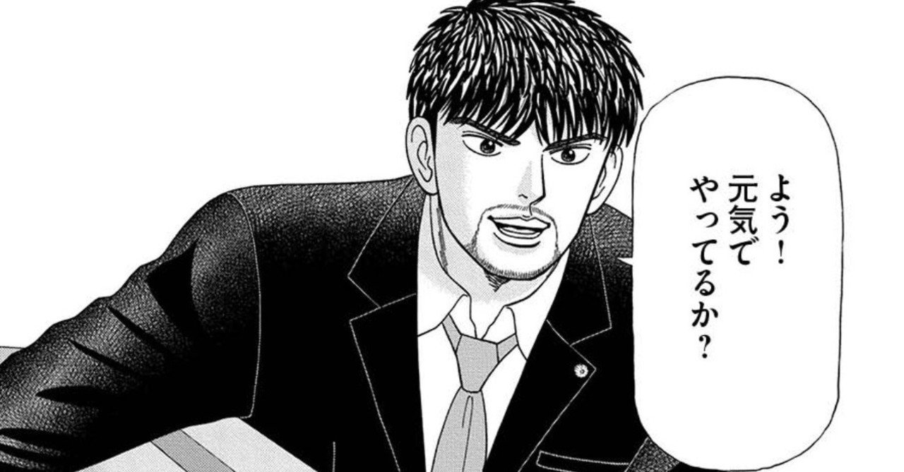 苦手克服のため二人がすべきことは… #ドラゴン桜2 56限目