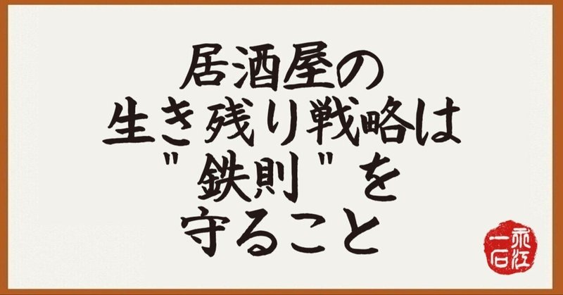 2023年第29号　7/19発行　永江一石の「何でも質問＆回答」note版　どんな仕事でChatGPTを活用できるか