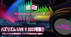 理芽BUZZ RHYTHM LIVE V 2023 Blu-Ray (未開封品)