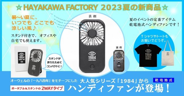 文学・小説 T-12 Gu5TwxJXUAA0NQ0.jpg