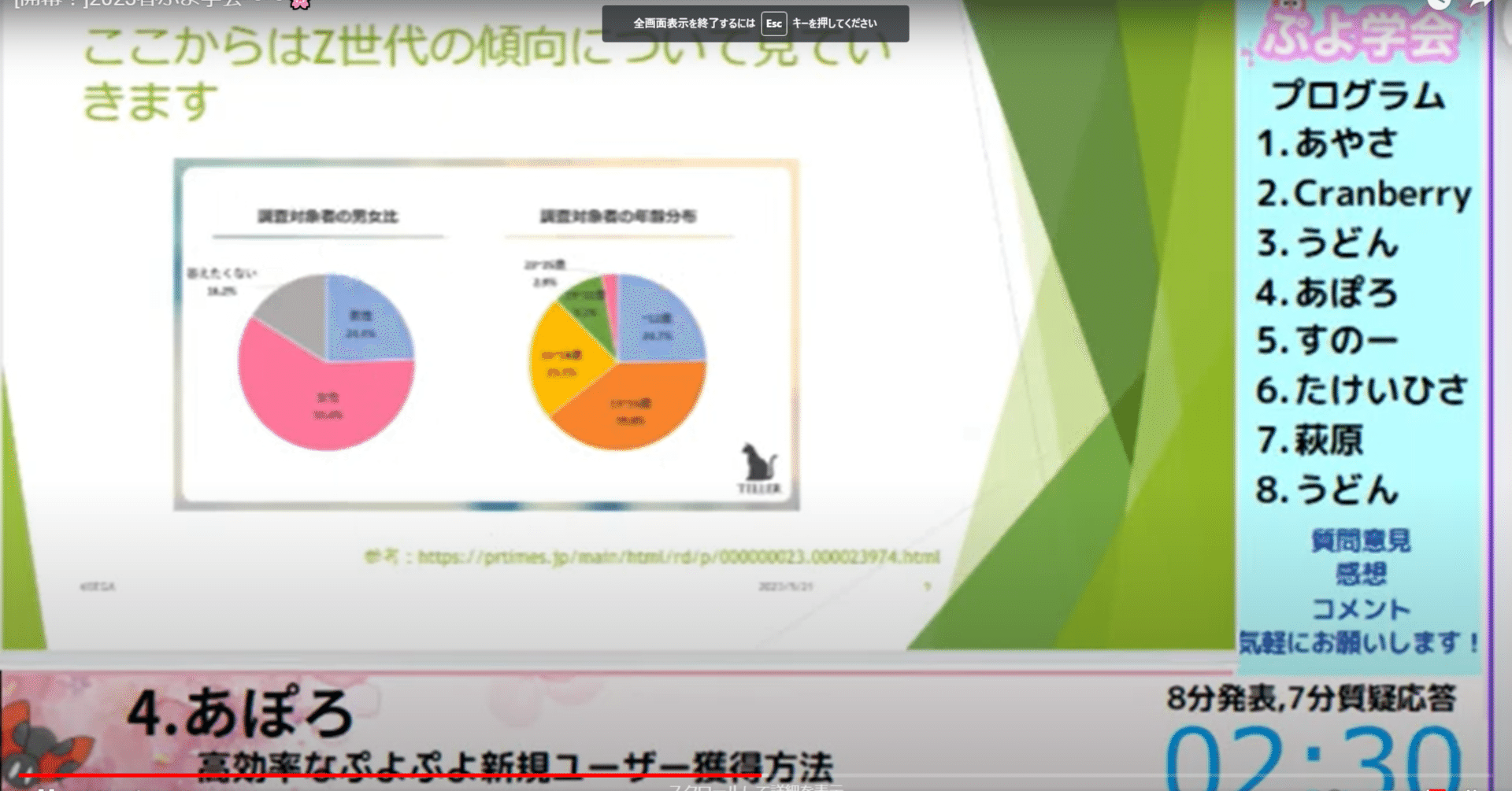 Ro-様ご確認ページ もゆめろ・)⁄様♡ご確認ページ
