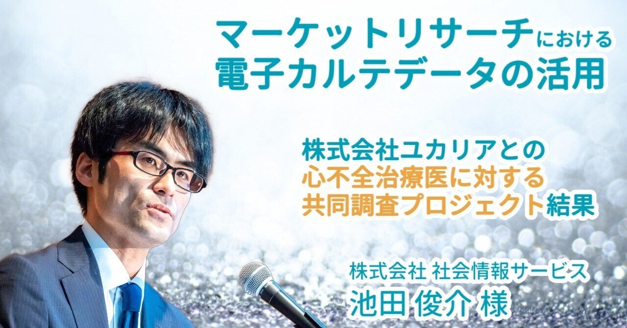 【究極】  繁盛治療院だけが実践している。 「究極のリピート戦略」 究極】 繁盛治療院だけが実践している。 「究極のリピート戦略