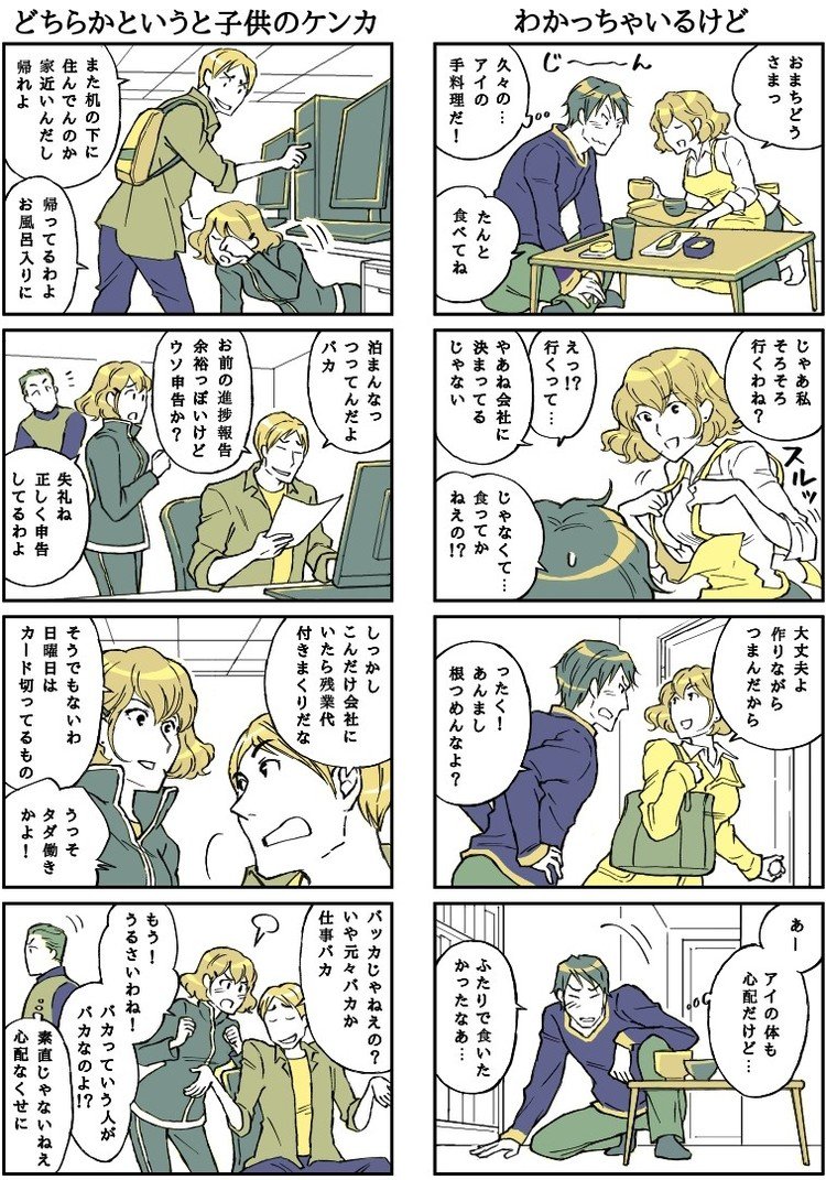 https://note.mu/hiyokodou/n/nd3379d054e10 の続きです。　目次 → https://note.mu/hiyokodou/n/n9a0e367e73b4