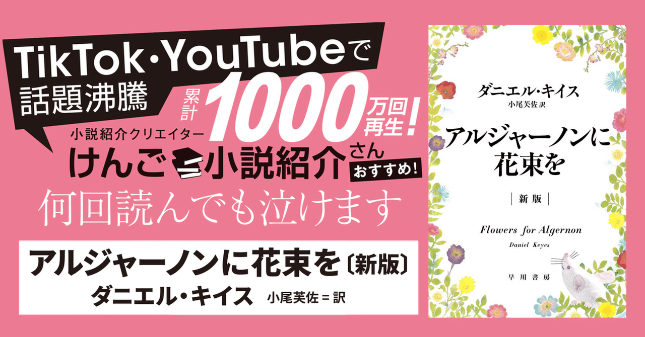 アルジャーノンに花束を　全６巻セット Amazon.co.jp: アルジャーノンに花束を [レンタル落ち] 全6巻セット