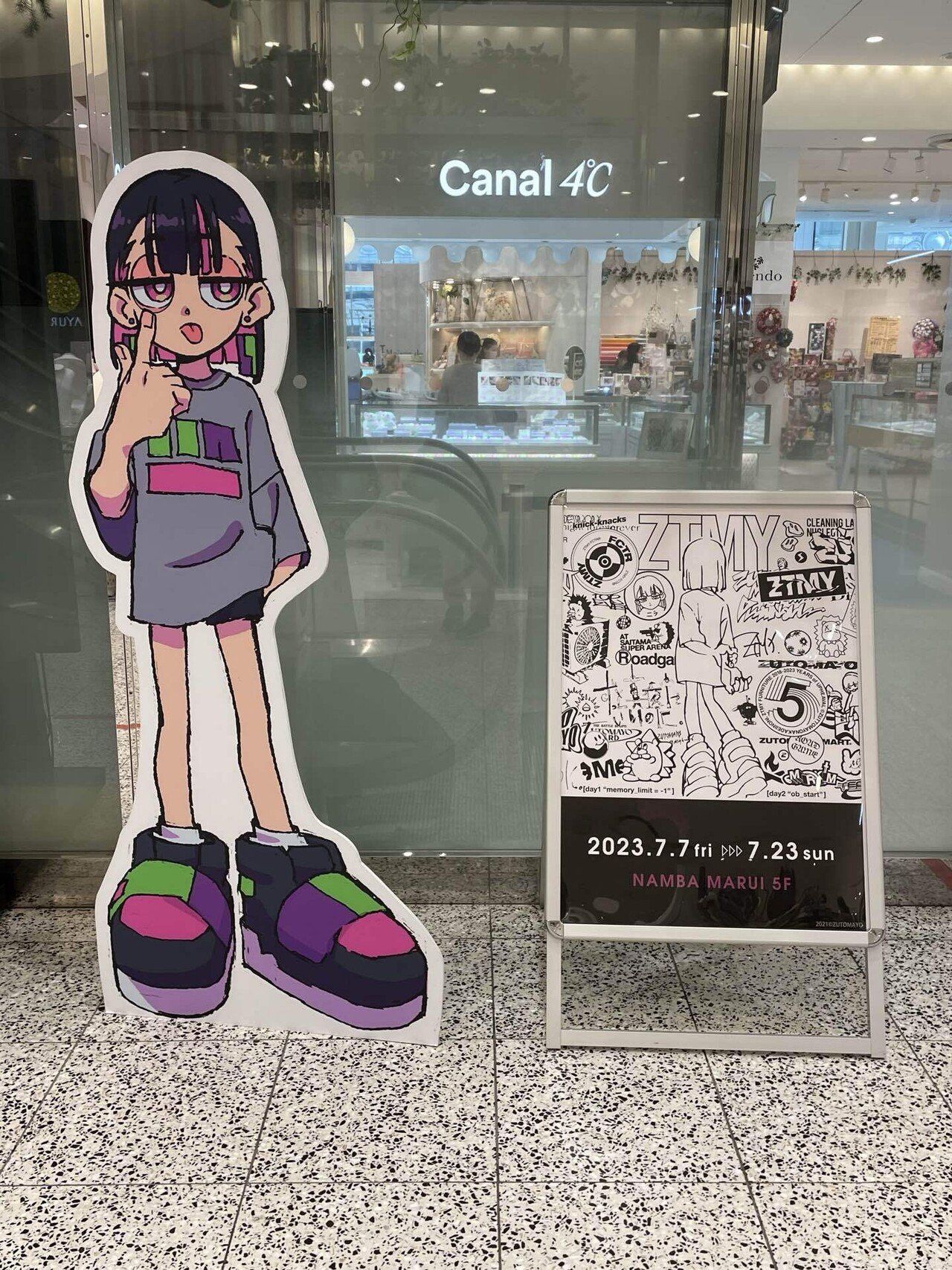 なんばマルイのポップアップストアの一件をきっかけにずとまよを