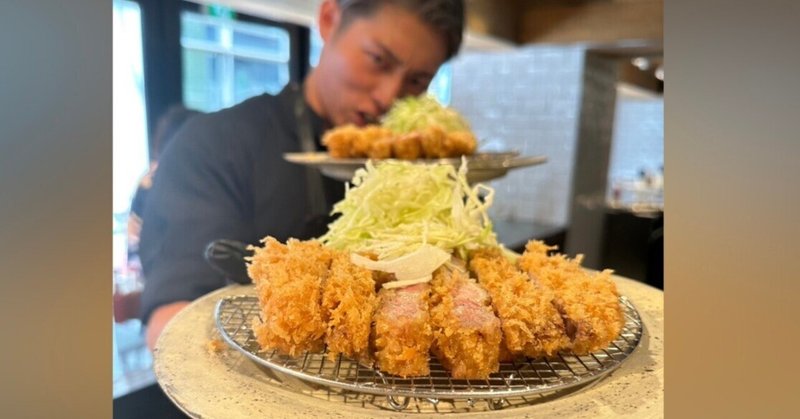 “国宝”を食べ比べてみた