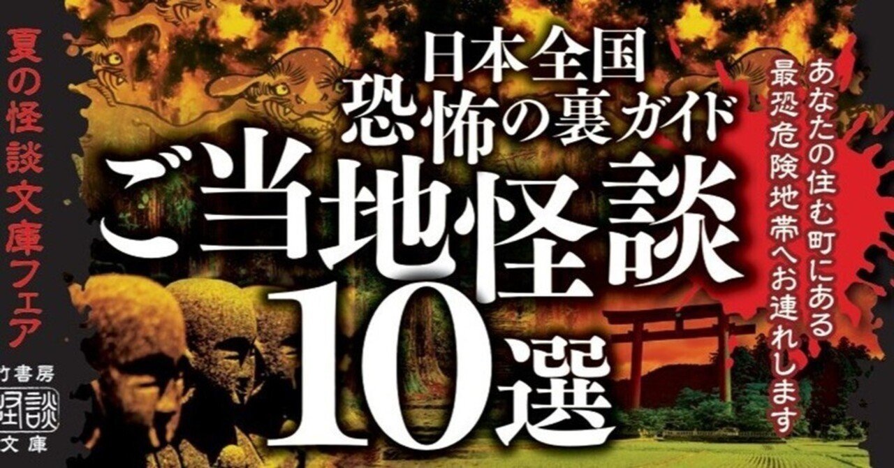 さたなきあ　怪談本　17冊セット さたなきあ 怪談本 17冊セット