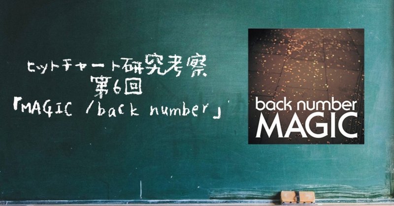 Back Number 壁紙 Iphone