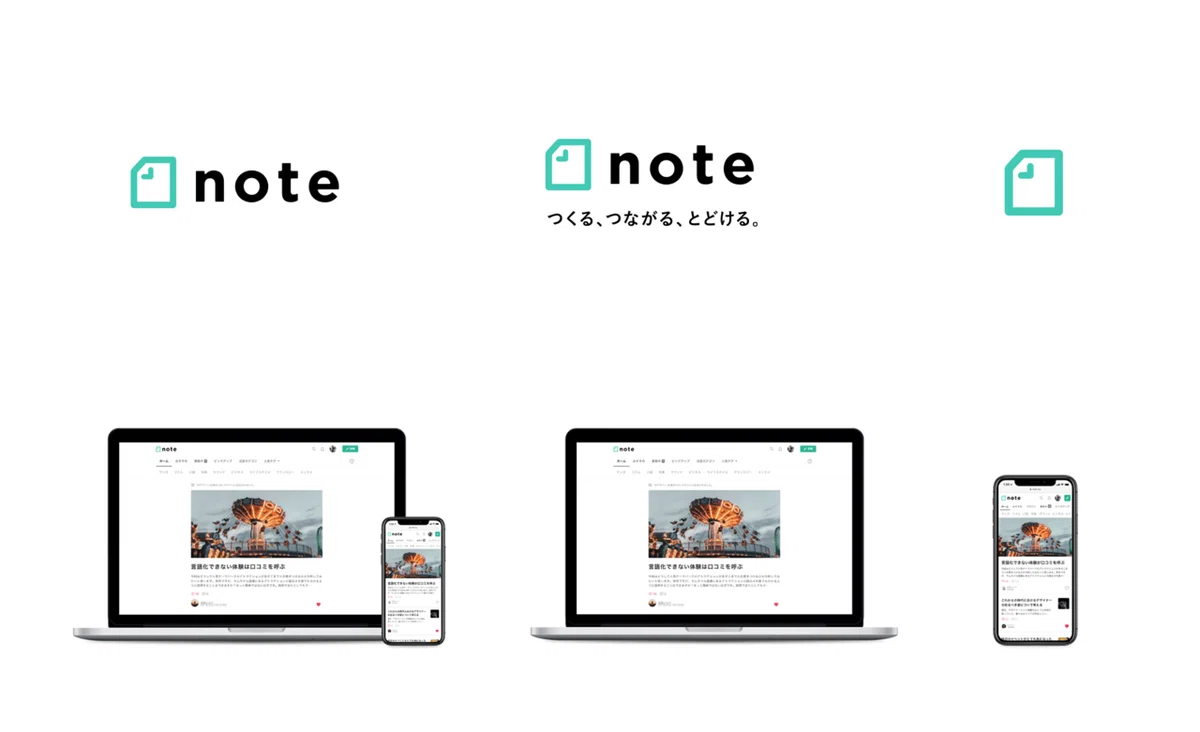 【noteカイゼン】noteのロゴ使用に関するガイドラインを公開しました｜note公式