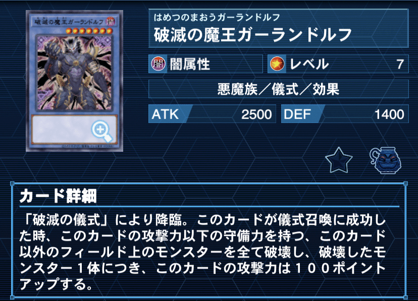 遊戯王デッキ紹介『炎廻魔術・燐』｜らんどる