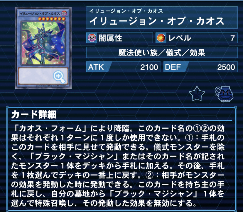 遊戯王 魔力カウンター ノーマル3枚セット - メルカリ