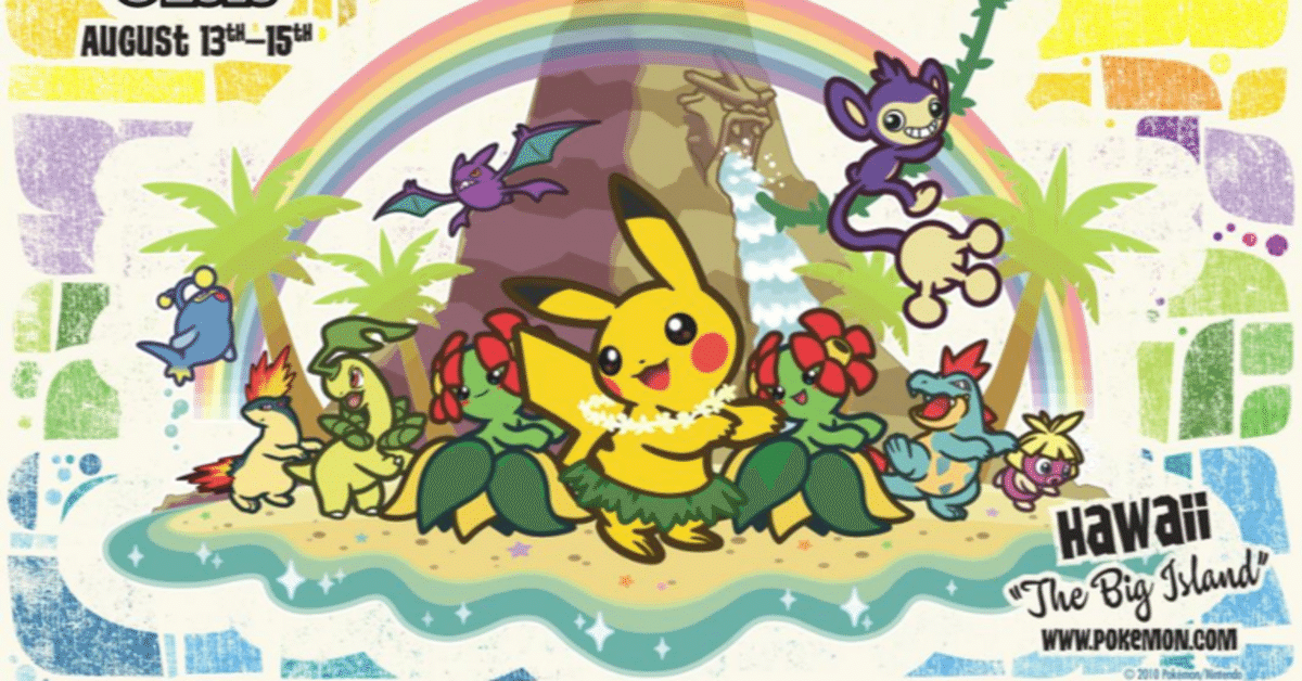 Nintendo DSi XL Pokemon Championship 2010 Console