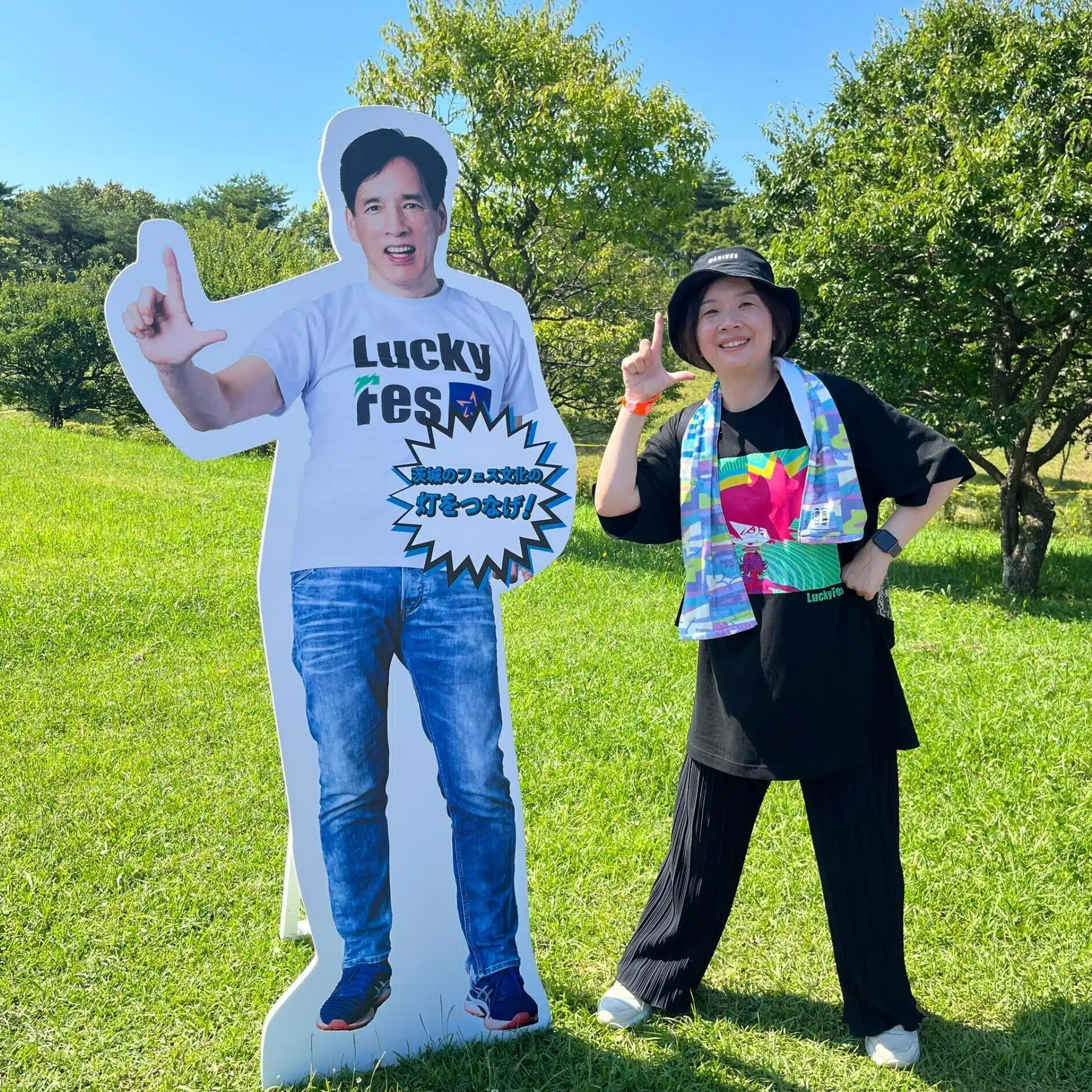 Luckyfes`25アンバサダー｜わたてん