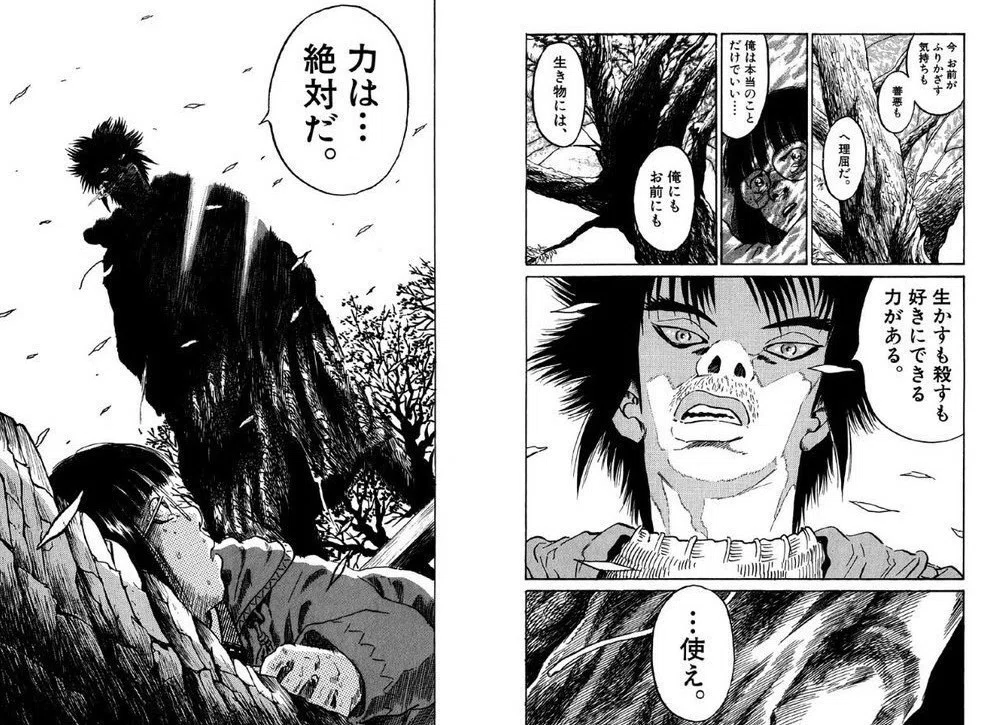 選んでみたよ 平成の漫画 ベストテン こゆるぎさん Note 選んでみたよ 平成の漫画 ベストテン こゆるぎさん Note