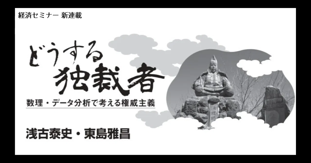 竹内敏彦先生作品 題名 裝。10 【公式通販】