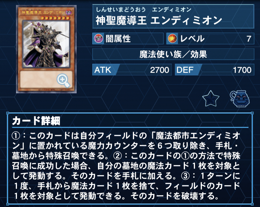 遊戯王デッキ紹介『炎廻魔術・燐』｜らんどる