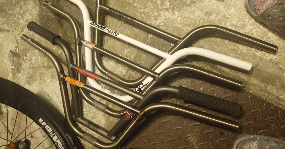 BMXハンドルバー kink helm bar BMXハンドルバー