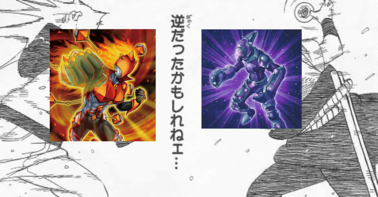 E・HEROブレイズマンをcsで使った話｜ネギ鷲