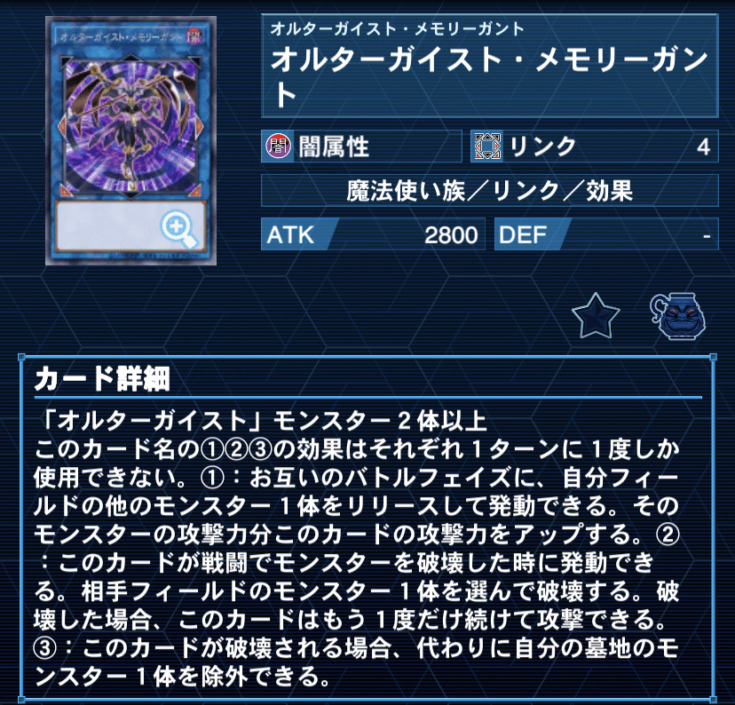 遊戯王デッキ紹介『炎廻魔術・燐』｜らんどる