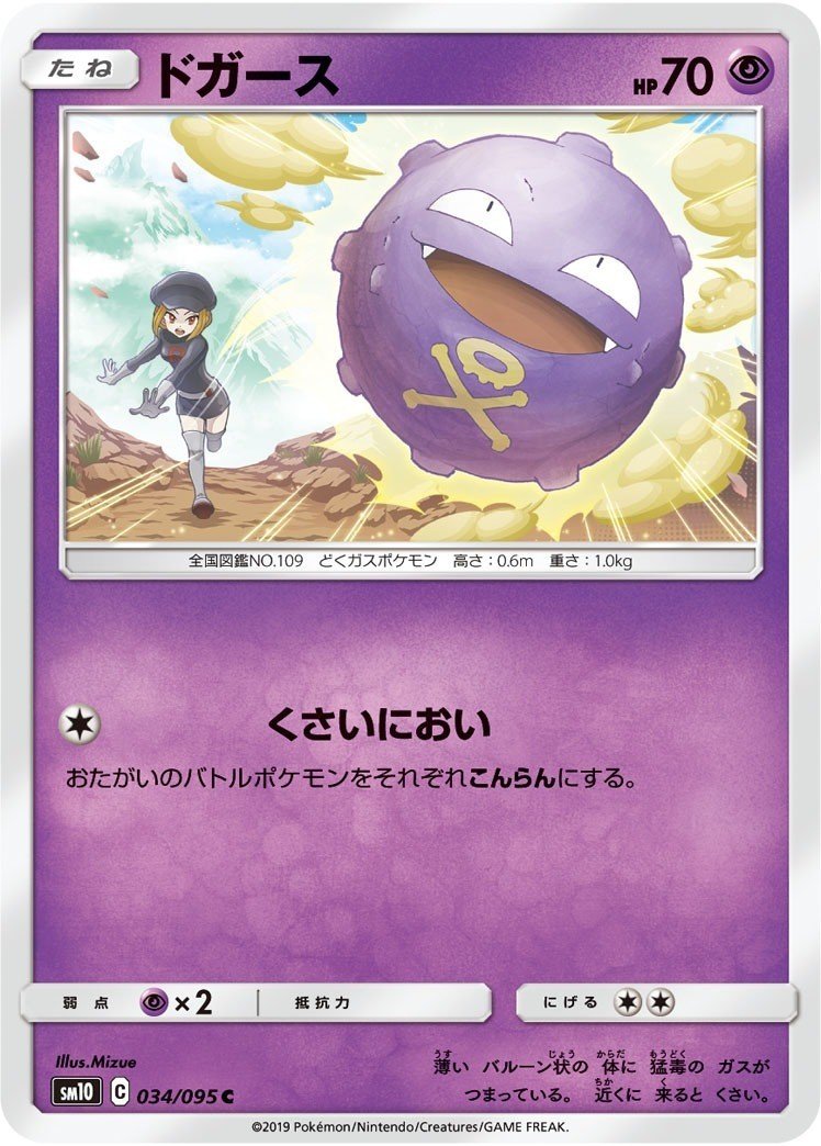 Cl京都8 2部長式マタドガスデッキ もつやま Note Cl京都8 2部長式マタドガスデッキ もつやま Note