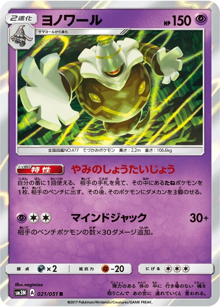 Cl京都8 2部長式マタドガスデッキ もつやま Note Cl京都8 2部長式マタドガスデッキ もつやま Note