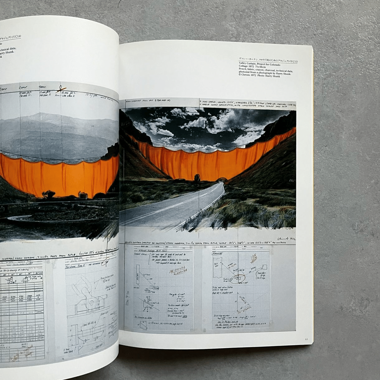 クリスト展 ヴァレーカーテンの全貌とアンブレラ・プロジェクトのためのドローイング クリスト展 ヴァレーカーテンの全貌とアンブレラ・プロジェクトのため