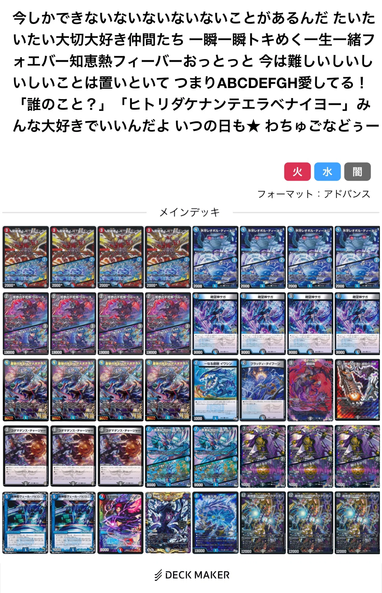 超CS新潟使用】DOOMサガ端書｜小判