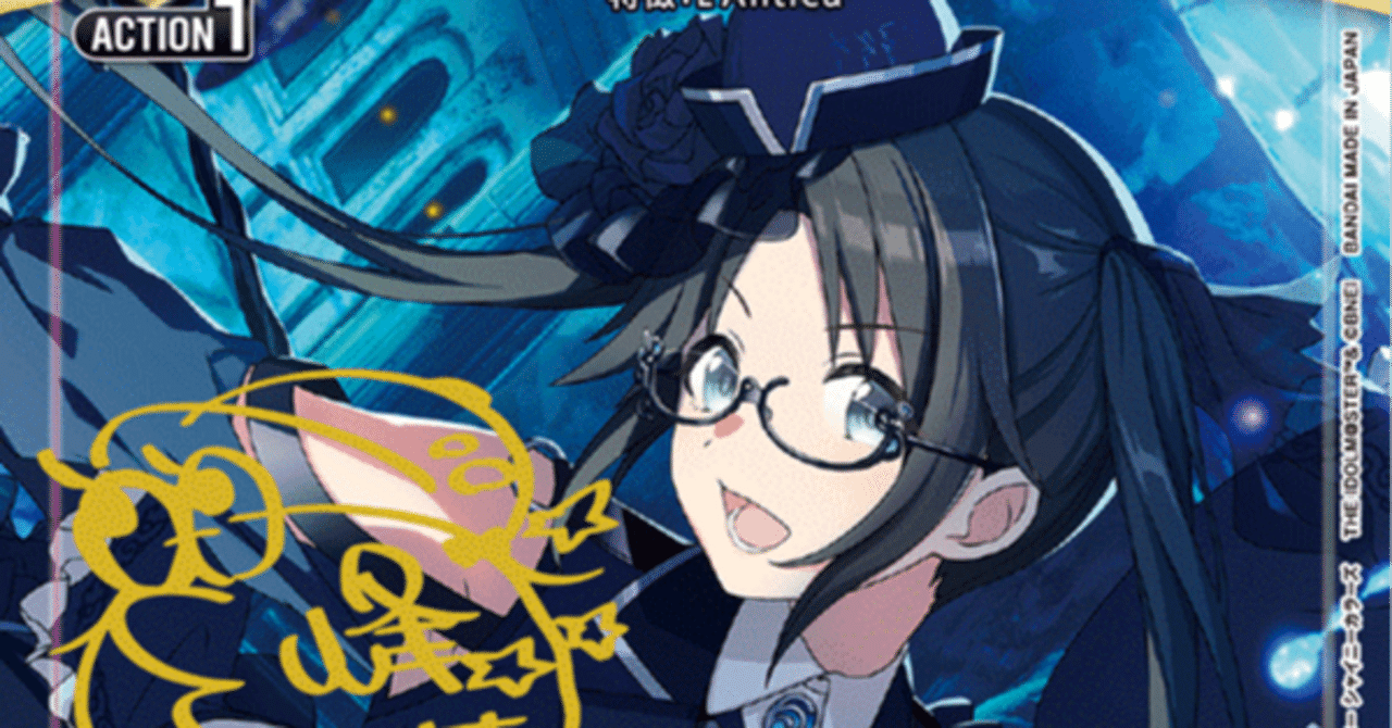 ユニオンアリーナアンティーカデッキ私的メモ｜べれった