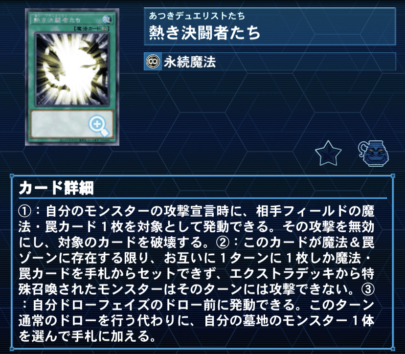 53種類143枚セット【魔力カウンター デッキパーツ】遊戯王　かいつんあおつん Amazon.co.jp: 遊戯王 SR08-JP002 エンプレス・オブ