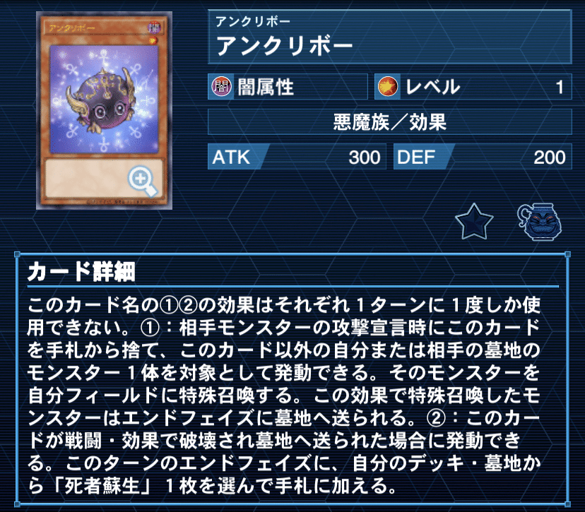 遊戯王デッキ紹介『炎廻魔術・燐』｜らんどる
