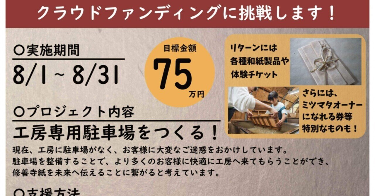 故意にネットで別商品販売する事業者を撲滅し健全な買い物が