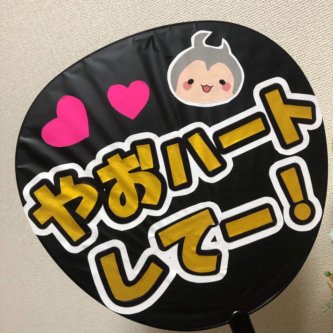 Hey! Say! JUMP 15th Anniversary LIVE TOUR 2022-2023 Hey! Say! JUMP 15th Anniversary LIVE TOUR 2022-2023
