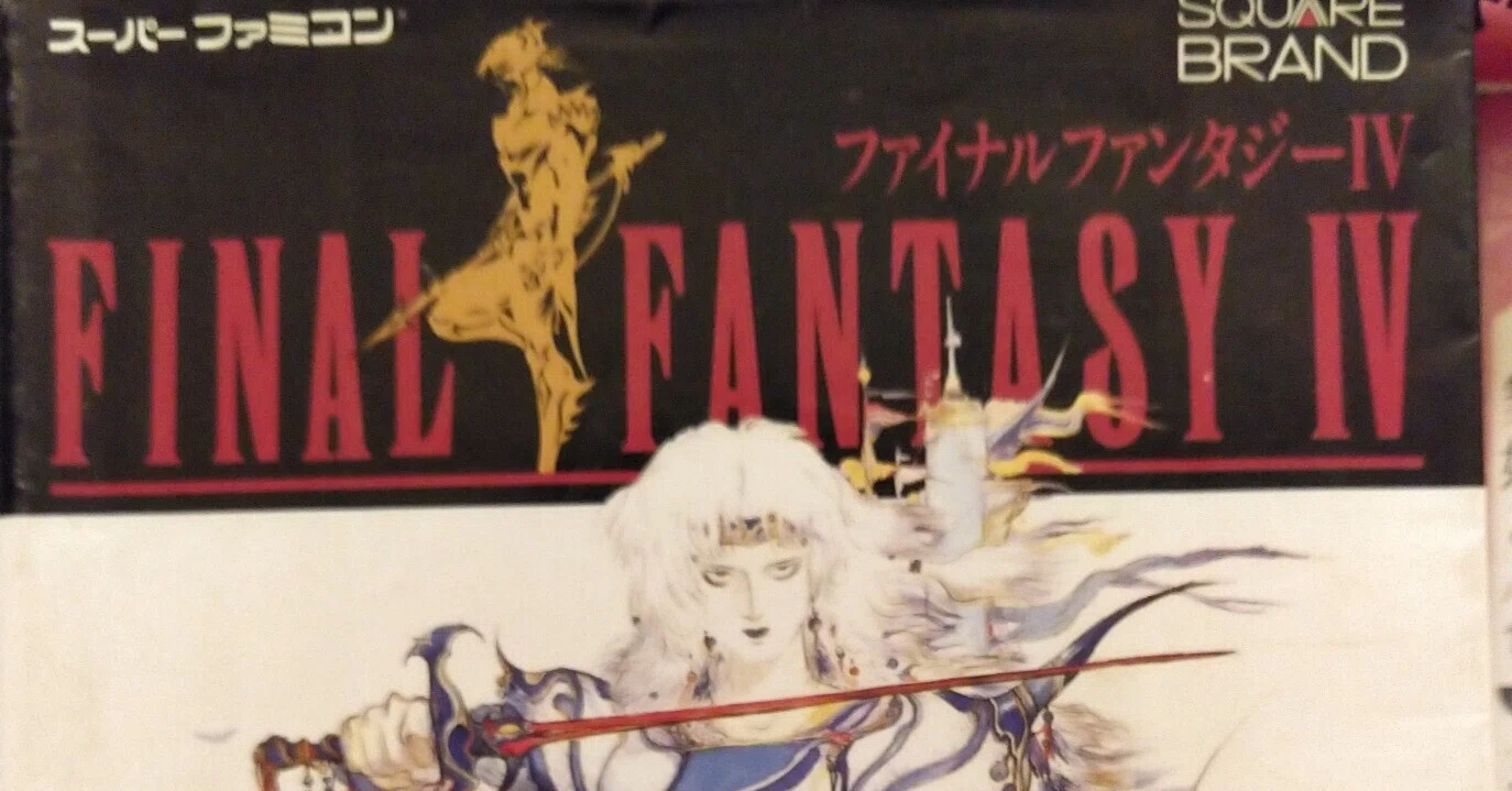 ファイナルファンタジー4の思い出を感情論で書く｜たけうち