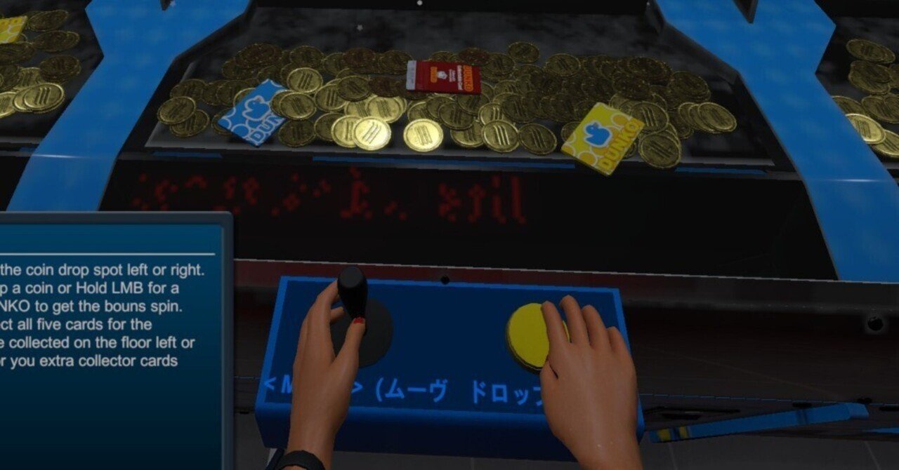 いざゲーセンへ/日記｜trotsuki