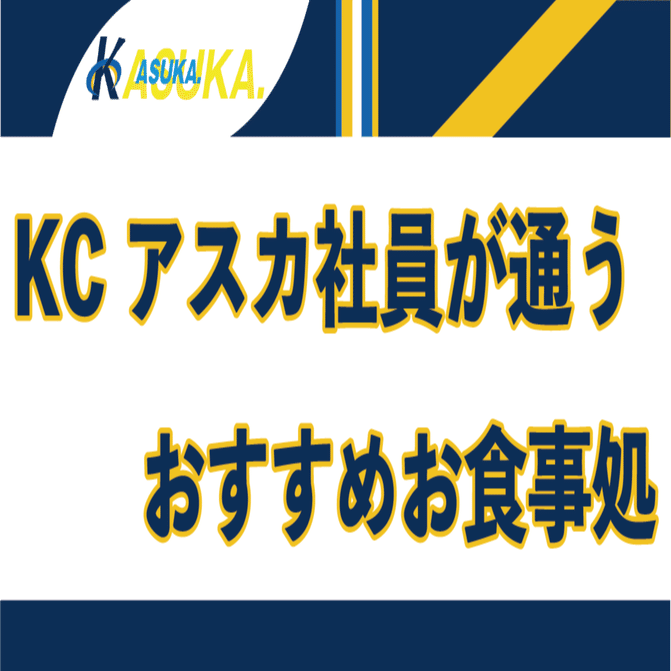 酒場びんびん>