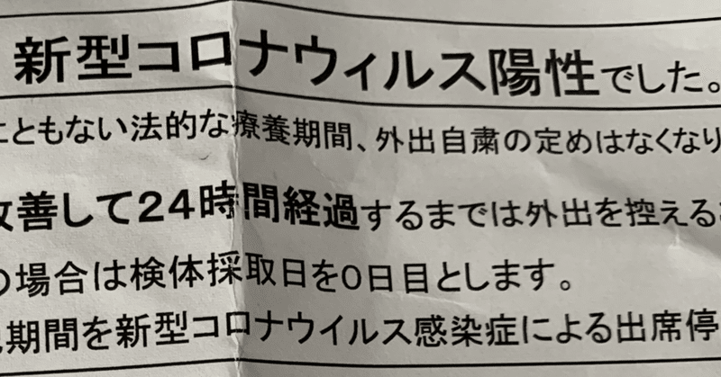 コロナはただの風邪ではない