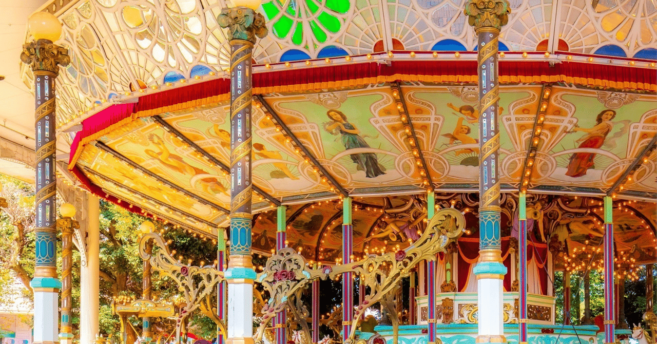 メリー・メリー・ゴーラウンド｜けいりん