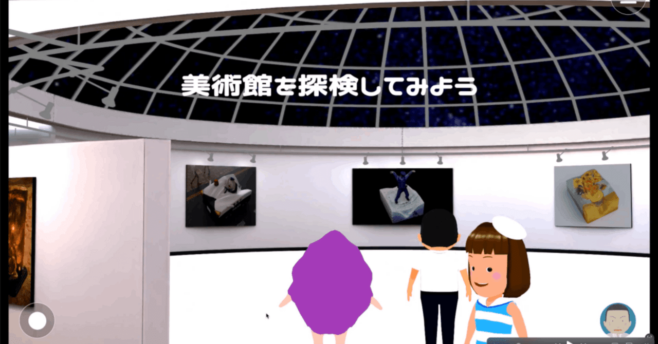 ろくでなし子 3ｄデータ 