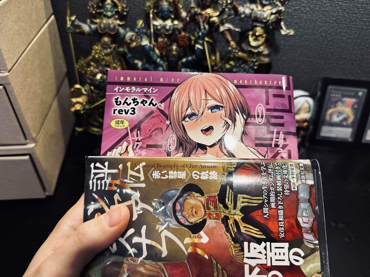 高校の友人が初の単行本を出したこととセガサターンを買ってもらった思い出｜にゃるら