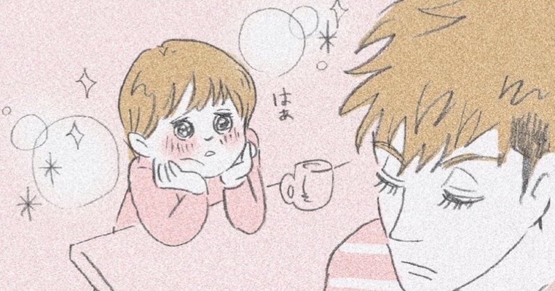 妊娠27週 妊娠するともう一度旦那に恋をする 育児漫画家 善哉あん Note