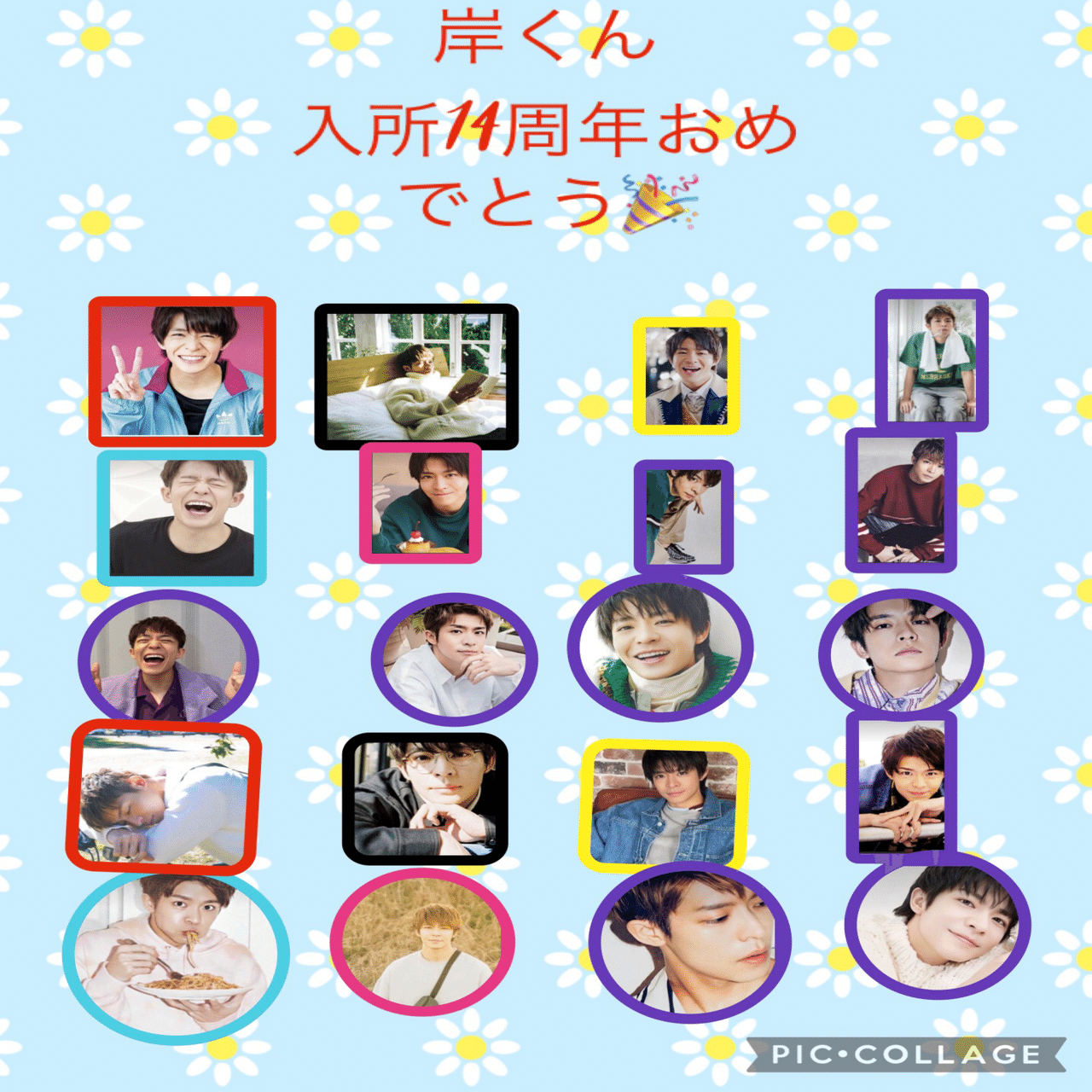 岸優太 ライブうちわセット(キンプリ時代) 岸優太 ライブうちわセット