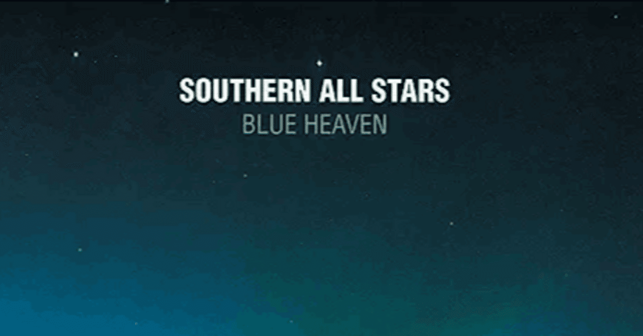 BLUE HEAVEN｜YU-SUKE O-SHITA