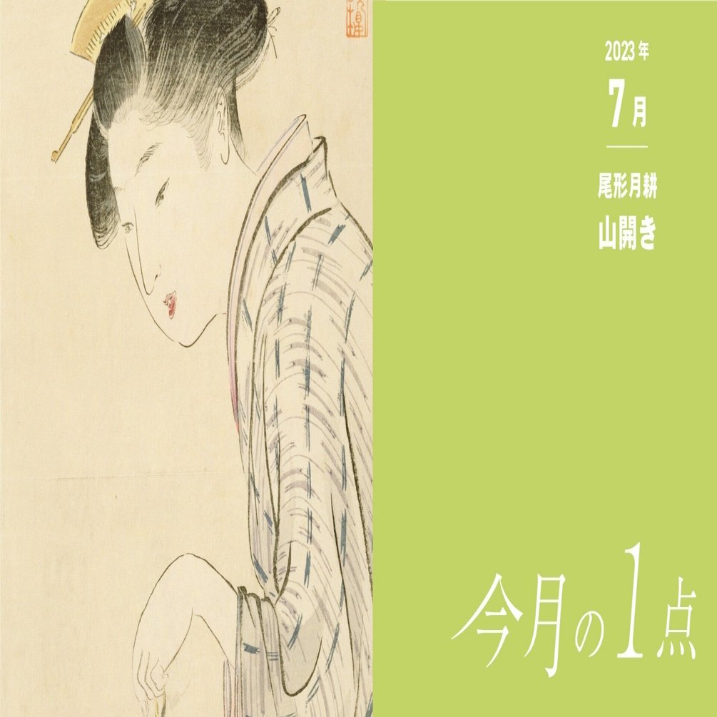 山口ダン、「日曜日の海」、希少画集の額装画、四季、風景、人気作品 山口ダン、「日曜日の海」、希少画集の額装画、四季、風景、人気