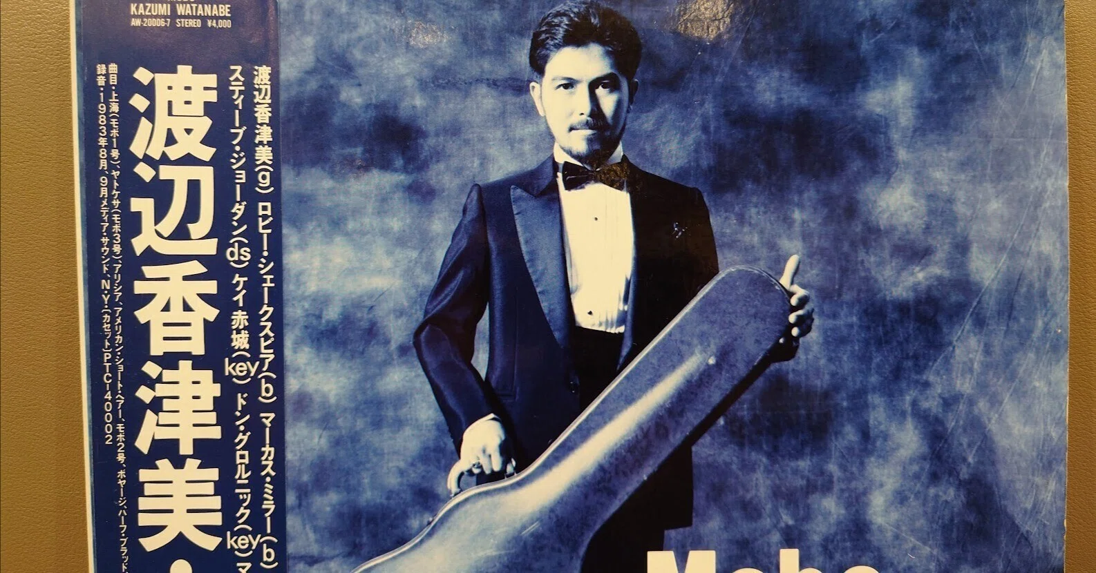 7-inch Record Specialty Shop Notes 300: Kazumi Watanabe｜タカヤマ