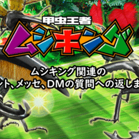 怪獣メダル No.一覧 未発売含 [ゼットライザー]｜わっさん