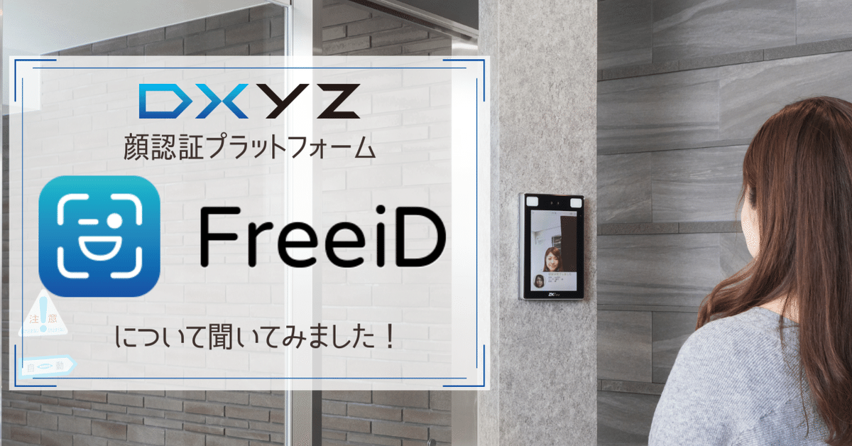 Fuzz様（プロフィールご確認ください） プロフィールロックの方法・変更について – FOD ヘルプセンター