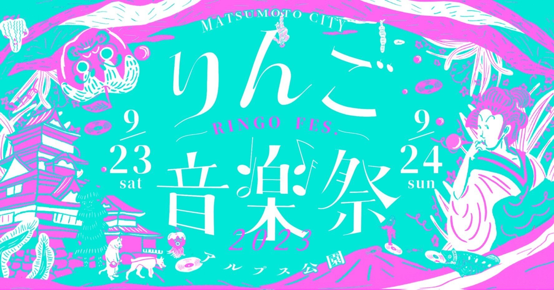 今だからこそ、とびきり気合の入ったポスターが作りたかった」松本の