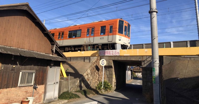 1駅で1話ずつ